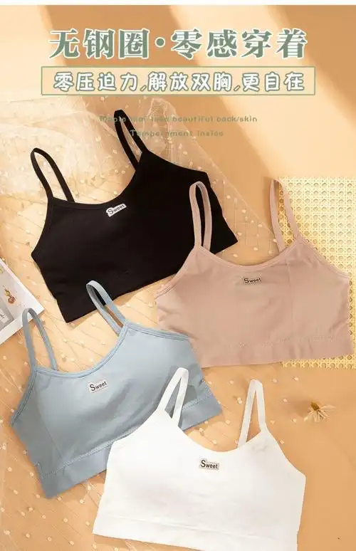 学生初中内衣发育期吊带少女初高中生抹胸背心内穿文胸黑色白色2件装