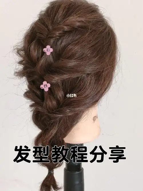 韩式发型教程分享