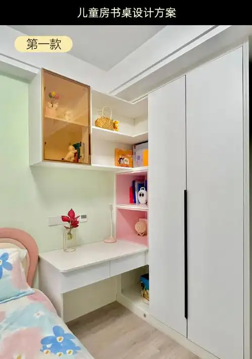 儿童房学习桌设计方案,靠窗书桌,转角书桌!