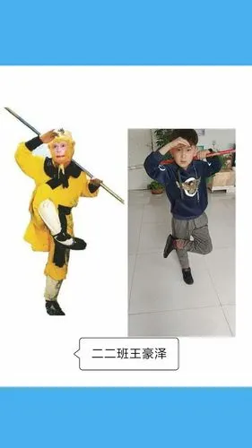 "星"光闪烁,童心飞扬--依汶小学二年级创意读书语文作业"超级模仿秀"