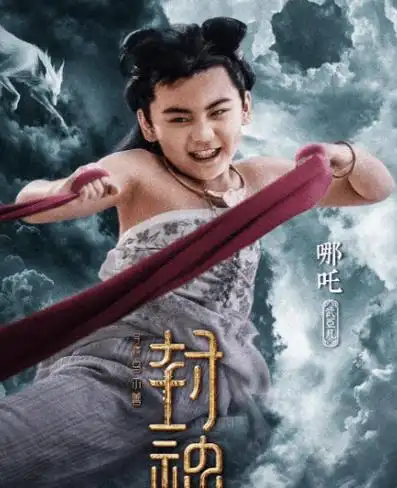 《封神》哪吒这个镜头,多少流量明星被打脸_电影_观众_替身