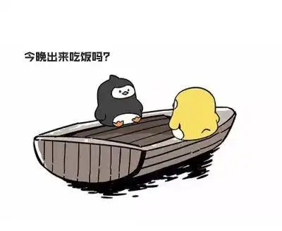 珍惜每一次的约饭