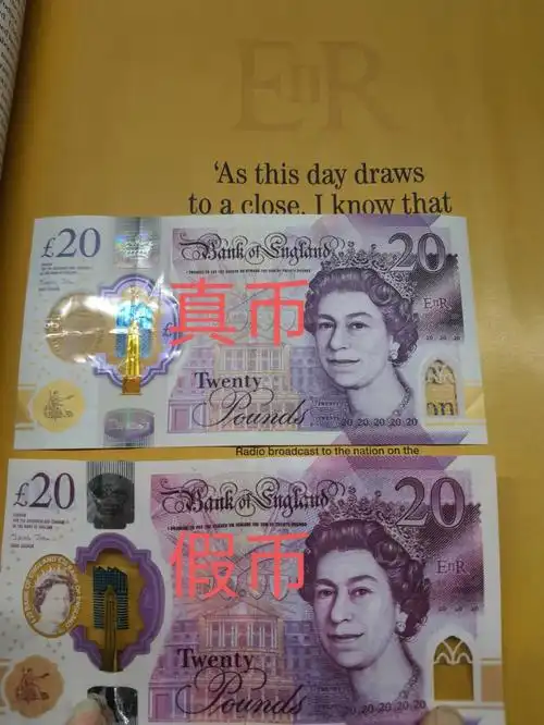 呜呜呜上班收到20面额的英镑假币