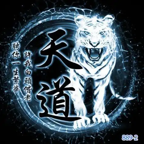 好看的群头像图片霸气最好看的群头像霸气