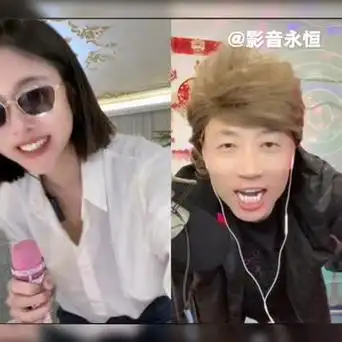 歌手久儿红/程科/嗨爆直播间,好声音分享!