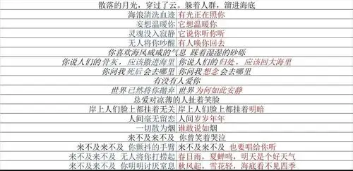 陈述时分|我的悲伤你未曾见 何处是你心里的《海底》