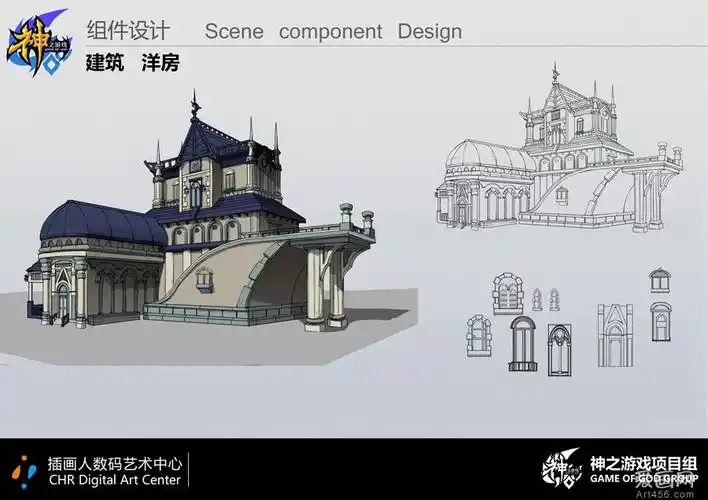 武汉插画人培训学校学员创作原画设计-场景组件复古洋房三视图