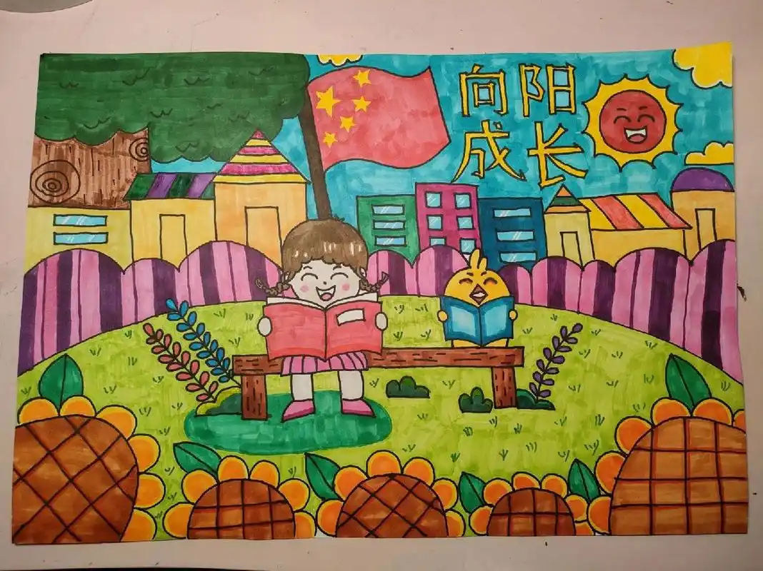 向阳成长手抄报,小学生二年级手抄报作业 阳光下成长 马克笔儿童画