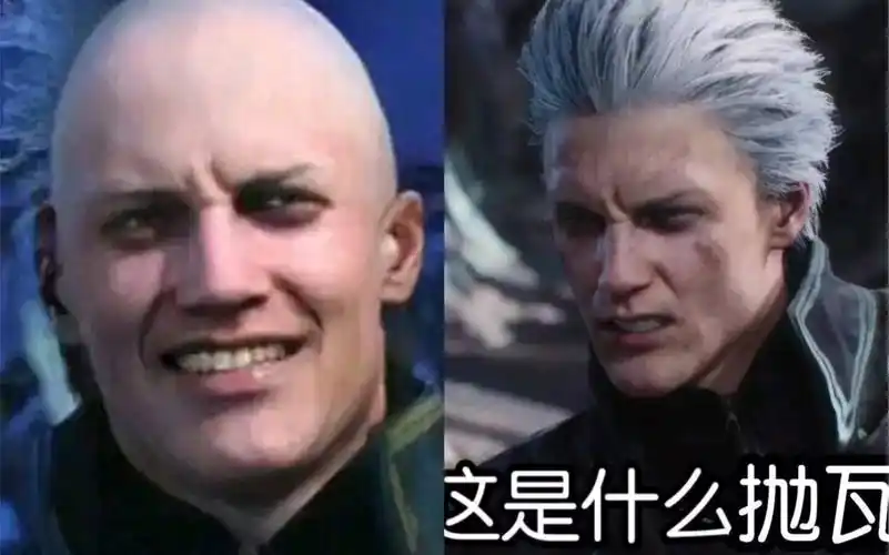 维吉尔的新抛瓦----龙车秒杀警告()