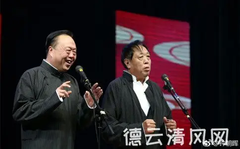 德云社翟国强个人资料简介