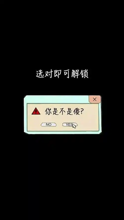 搞怪的不要偷看手机壁纸图片不要偷看锁频壁纸