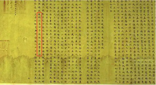 雍正皇帝是靠篡改遗诏而登上皇位的吗?台北故宫博物院里铁证如山