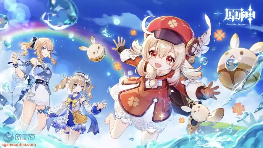 原神角色立绘png官方海报