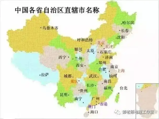 中国各省自治区直辖市名称