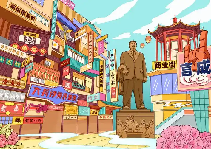 打卡长沙网红景点|插画|商业插画|玩笑文化传媒 - 原创作品 - 站酷