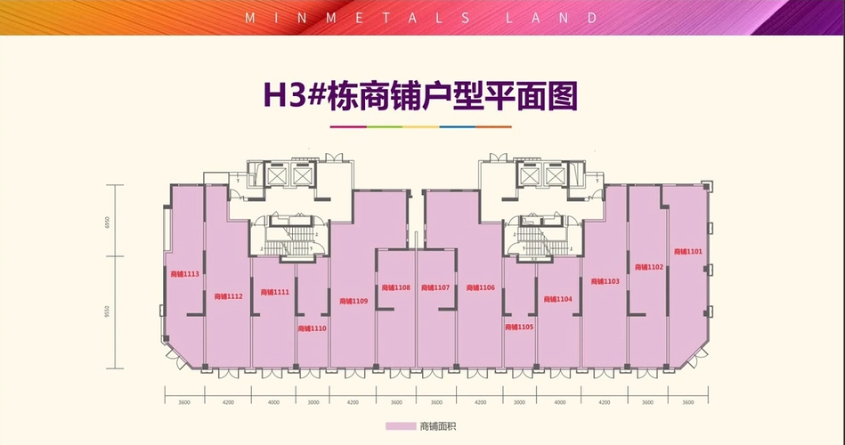 湘潭三湘怡苑商铺户型图-湘潭楼盘网