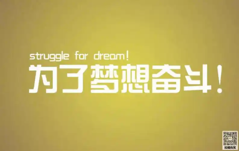 关于高中生的励志语录