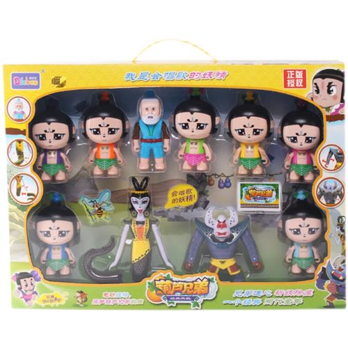 众舰行正版葫芦娃葫芦兄弟全套七个变形娃爷爷妖精套装故事机蛇精 七