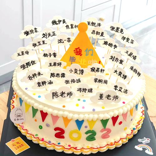 翻糖云朵插牌模具写字糖牌切模毕业蛋糕装饰摆件长方形心形插件