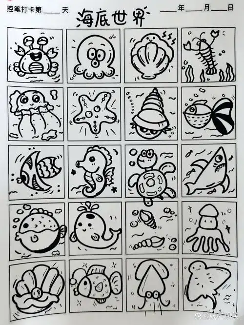 海底世界简笔画(15/100)
