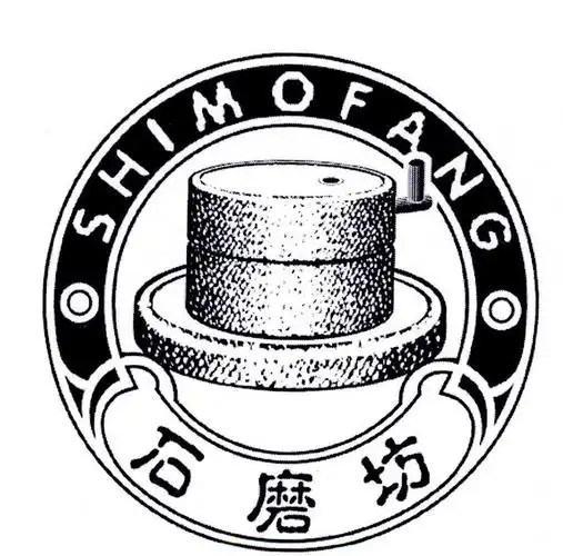 石磨坊 商标公告