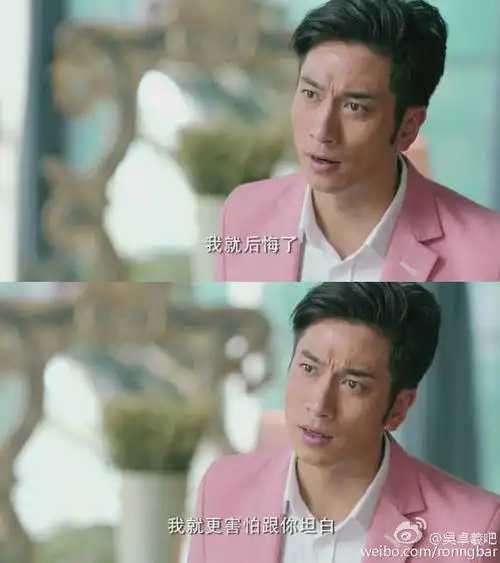 最佳前男友尹浩然吴卓羲