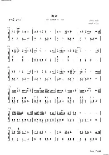 海底(你喜欢海风咸咸的气息踩着湿湿的沙砾-抖音热歌) 歌谱简谱网