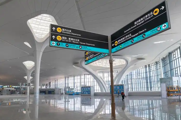 t4航站楼实景 图片由杭州萧山国际机场提供