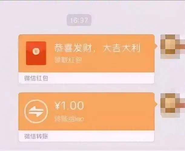 微信红包与微信转账之间的差别原来这么大但很多人不知道