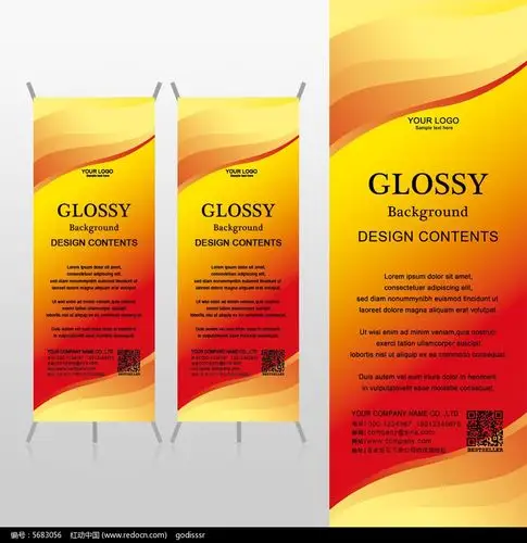 红黄色绚丽渐变色时尚唯美x展架背景psd模板