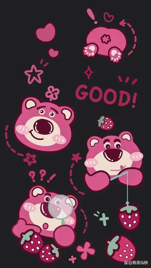 草莓熊壁纸来了