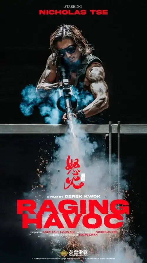 谢霆锋超话97#谢霆锋##怒火漫延#英皇小杨总分享怒火漫延海报第一张