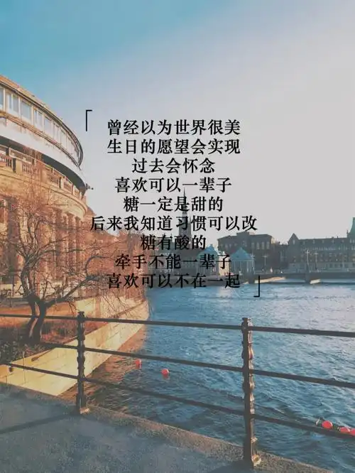 唯美伤感情感文字图片壁纸图片 #情感  #万般皆是命半点不由人