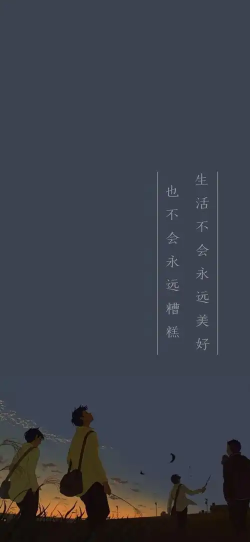 壁纸丨文字壁纸,温柔的失落情书|情书|文案_网易订阅