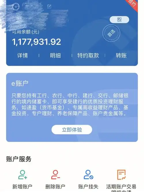 眼见两个银行卡里的余额以光速减少