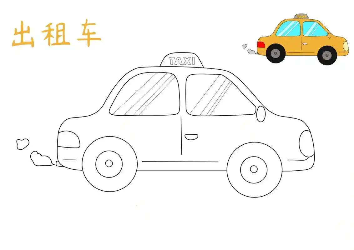 交通工具简笔画涂色.适合幼儿园的小朋友涂色哦!#简笔画 #幼 - 抖音