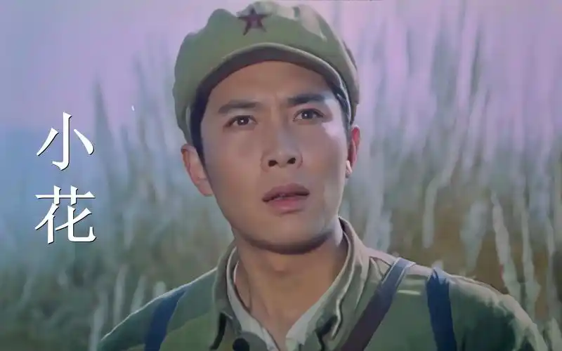 电影《小花》,唐国强,陈冲,刘晓庆的精彩演绎,感动了多少人?