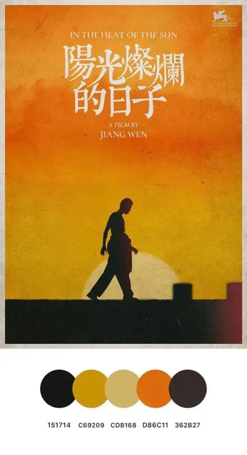 提升视觉审美,这100张电影海报,简直是「神仙构图」!