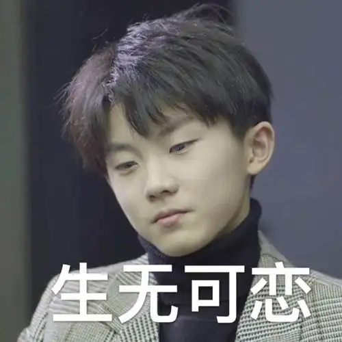 tnt表情包图片分享