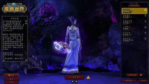 已经迫不及待玩虚空精灵了 求大佬们推荐适合传承护甲的法杖幻化 nga