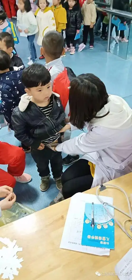 【仁怀市龙凤幼儿园】关爱幼儿,呵护健康!_体检