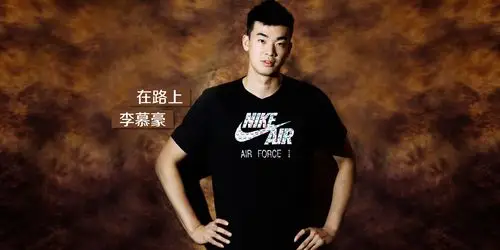 星运动:李慕豪-搜狐体育