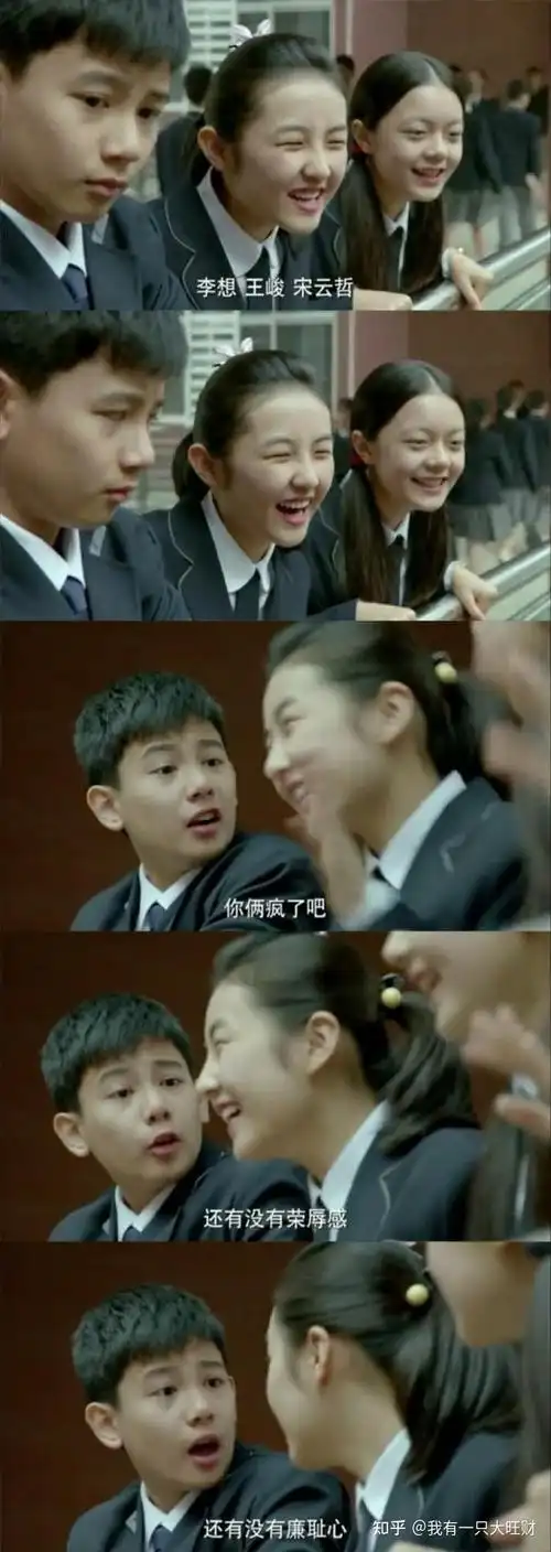 小别离张小宇是最好的青梅竹马任性霸道却唯方朵朵之命是从