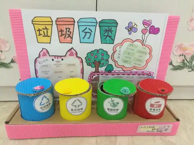 "资源循环,创意无限"紫茶小学环保手工作品大赏