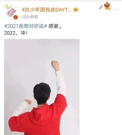 论肖战对仪式感到底有多执着,他依然是从前那个肖战_高清图集_新浪网