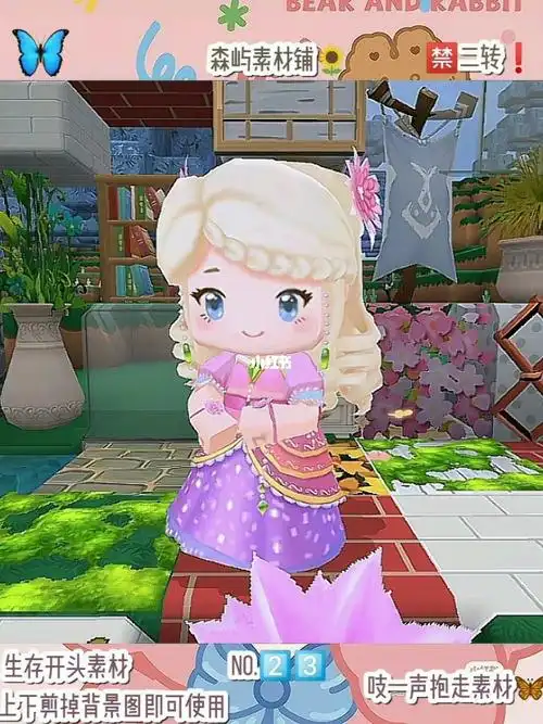 生存开头素材灵公主