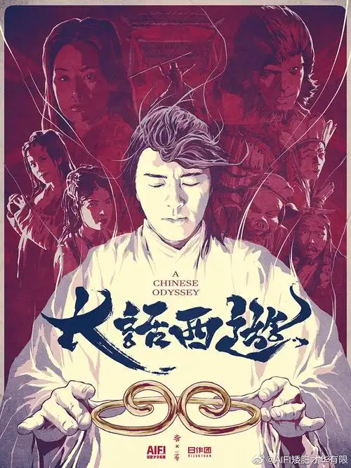 插画大神手绘电影海报,绝了