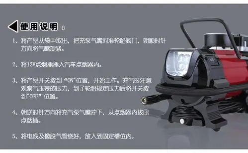 同得利批发供应各类实用型车载充气泵 车用充气泵 汽车充气泵