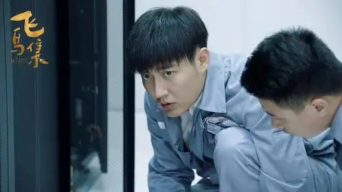 电视剧《飞鸟集》正在热播中,每周四五六20点更新两集,让我们共同见证