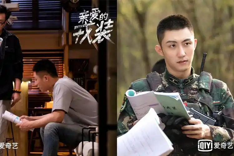 黄景瑜《亲爱的戎装》剧照